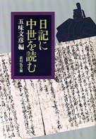 WebOPAC Local書誌詳細
